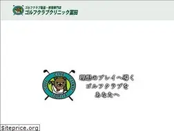 Sites similar to gcc-tomita.ne.jp