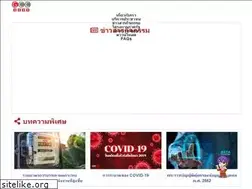 Sites similar to gcc.go.th