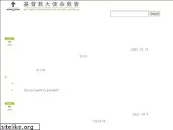 Sites similar to gcca.org.au