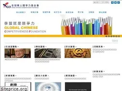 Sites similar to gccf.org