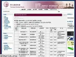 Sites similar to gccflushing.org