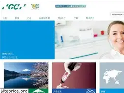 Sites similar to gcchina.com.cn