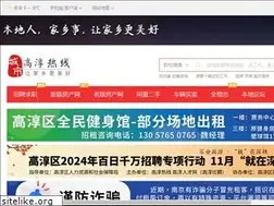 Sites similar to gcchina.com
