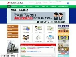 Sites similar to gcci.or.jp