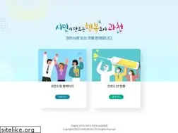 Sites similar to gccity.go.kr