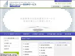 Sites similar to gccjs.co.jp