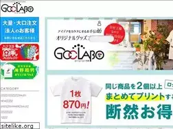 Sites similar to gcclabo.com