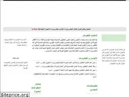 Sites similar to gcclsa.org