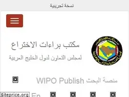 Sites similar to gccpo.org
