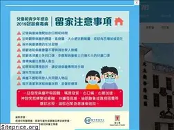 Sites similar to gccps.edu.hk