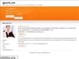 Sites similar to gccrc.cn