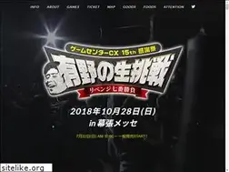 Sites similar to gccx15th.jp