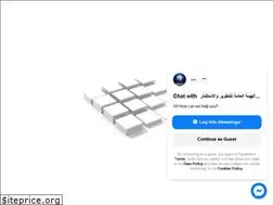 Sites similar to gcdri.gov.sy