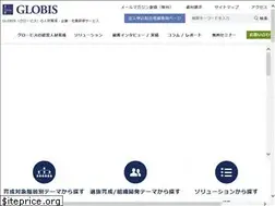 Sites similar to gce.globis.co.jp