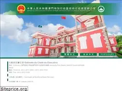 Sites similar to gce.gov.mo