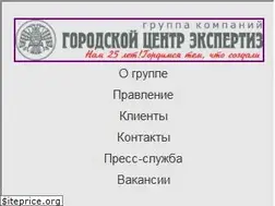 Sites similar to gce.ru