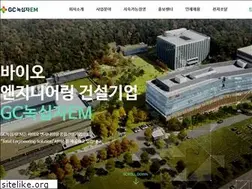 Sites similar to gcem.co.kr