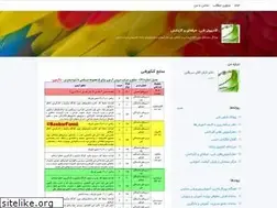 Sites similar to gcftehran.blogsky.com