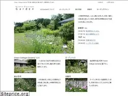 Sites similar to gcgarden.com