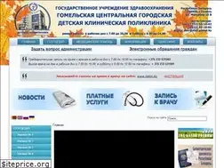 Sites similar to gcgdp.by