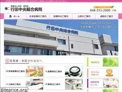 Sites similar to gcgh.jp