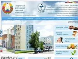 Sites similar to gcgp.by