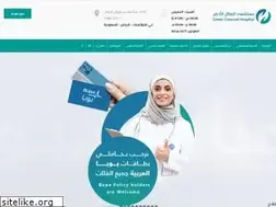 Sites similar to gch.med.sa