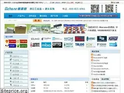 Sites similar to gchane.com