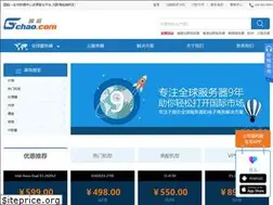 Sites similar to gchao.com