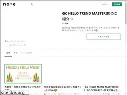 Sites similar to gchello.jp