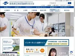 Sites similar to gchs.ac.jp