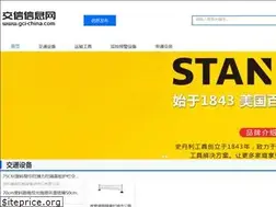 Sites similar to gci-china.com