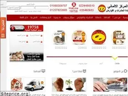 Sites similar to gci-control.com