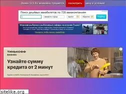 Sites similar to gci.ru