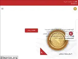 Sites similar to gcigroup.ir