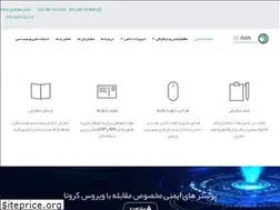 Sites similar to gciran.com
