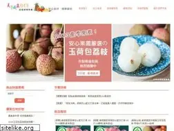 Sites similar to gcishop.com.tw