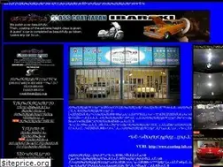 Sites similar to gcj-ibaraki.com