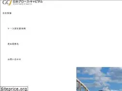 Sites similar to gcjinc.jp