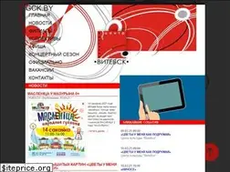 Sites similar to gck.by