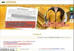 Sites similar to gck99.com.tw