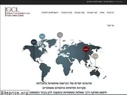 Sites similar to gcl.co.il