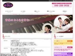 Sites similar to gclef-music.com