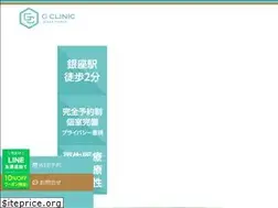 Sites similar to gclinic.jp