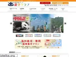 Sites similar to gclub.jp