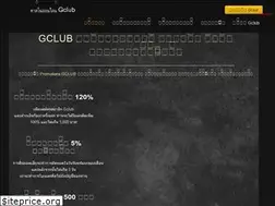 Sites similar to gclubthai1688.com