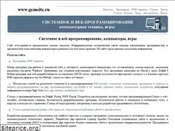 Sites similar to gcmsite.ru