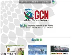 Sites similar to gcn.tw
