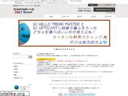 Sites similar to gcnet.jp