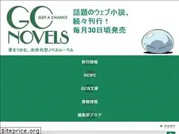 Sites similar to gcnovels.jp